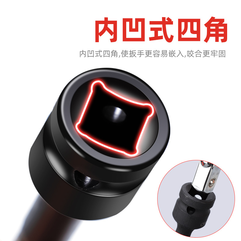 Llave eléctrica, hexagonal adicional, cabezal de pistola de viento 1 \ 2, cabezal de pistola de viento pequeño de acero al cromo-molibdeno de alta dureza de grado industrial