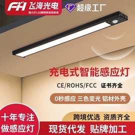 LED支架灯;LED日光灯;小夜灯
