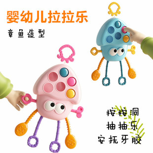 Infant and Toddler Soothing Toys 0-18 Months Newborn Baby Chewing Ball Chewable Teether Early Education Toys