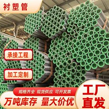 �Ѱl����\�r��䓹�DN200���r��䓹������^��ˮ��ˮ��܏ͺϹ�