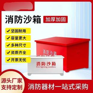 ����ɳ���Sɳ��1����2��������վ���������119��ɳͰ��Ѵɳ��