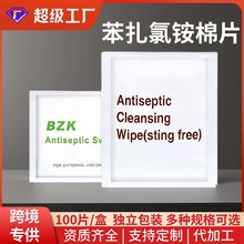 һ�������羳BZK�������ʪ��ֽ������Ƭ����Яʽ������װ100Ƭ