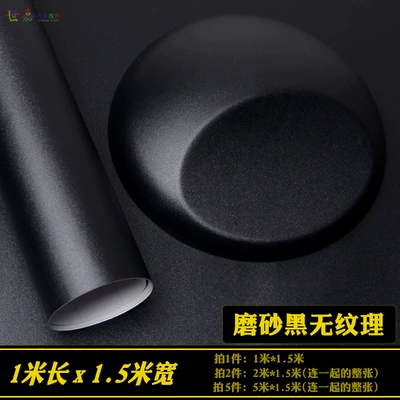 Car Color Changing Film: Automotive Film - default-item-matte-black-1m-length-15m-width
