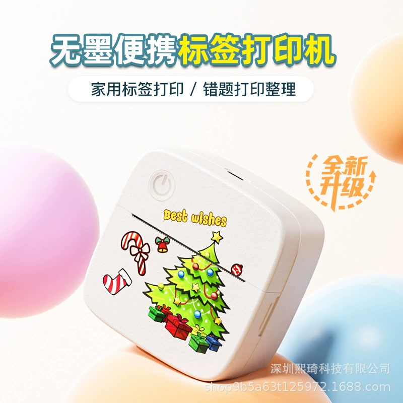 Small printer, handheld wireless pocket photo, custom-made, (Physicals)