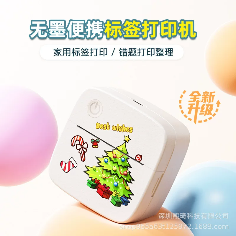 Small printer, handheld wireless pocket photo, custom-made, (Physicals)