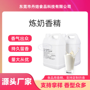 �����㾫 �����㾫 ���̷�ĩ�㾫 ��ζ�㾫 ʳƷ���㾫  ����㾫