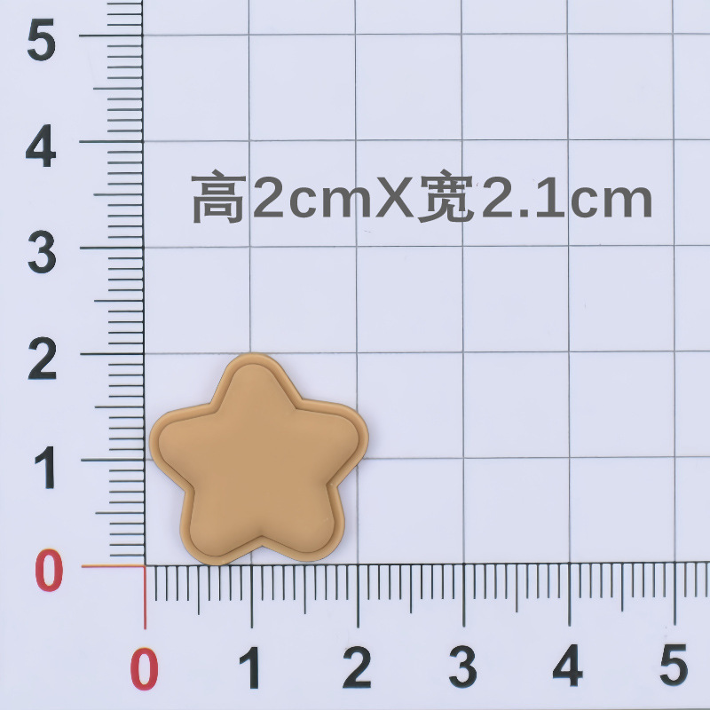 갈색 다섯개 별