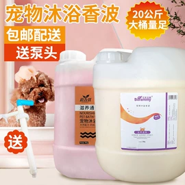 猫猫零食;狗狗保健品;狗狗罐头零食