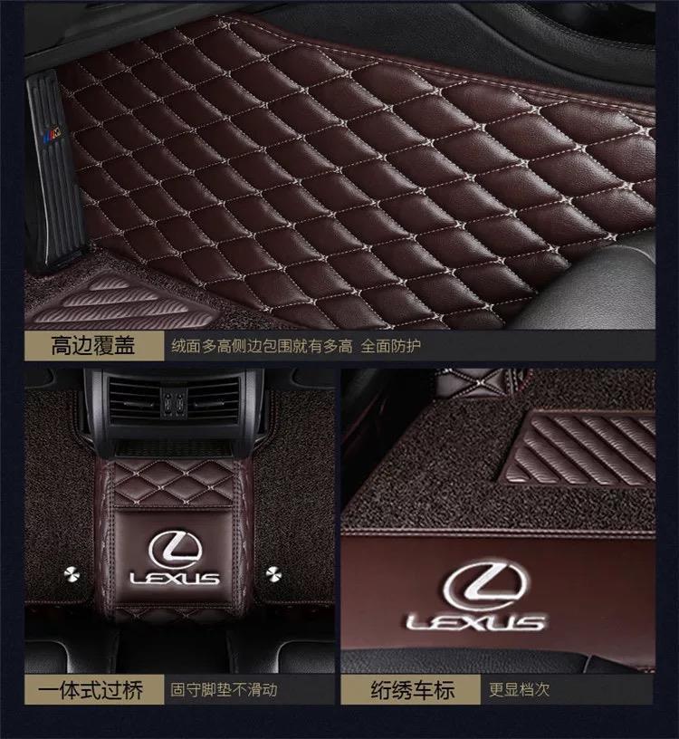 Suitable for Lexus nx200 foot pad nx300 nx200t surrounding wire ring 300 car foot pad NX300h