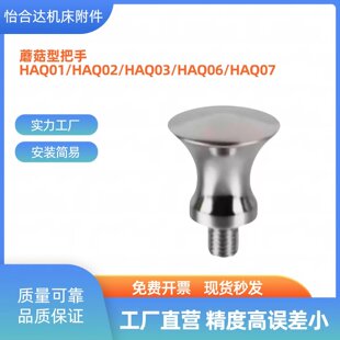 Ģ���Ͱ���HAQ01/HAQ02/HAQ03/HAQ06/HAQ07-M5/M6/M8/M10/M12-D17