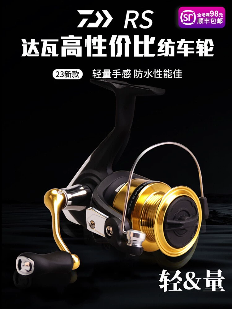 23 DAIWA Dava RS Textile колеса легкие свежая морская вода и рыбная леска колеса достигли 100 миллионов ватт металл Луya рыболовные колеса