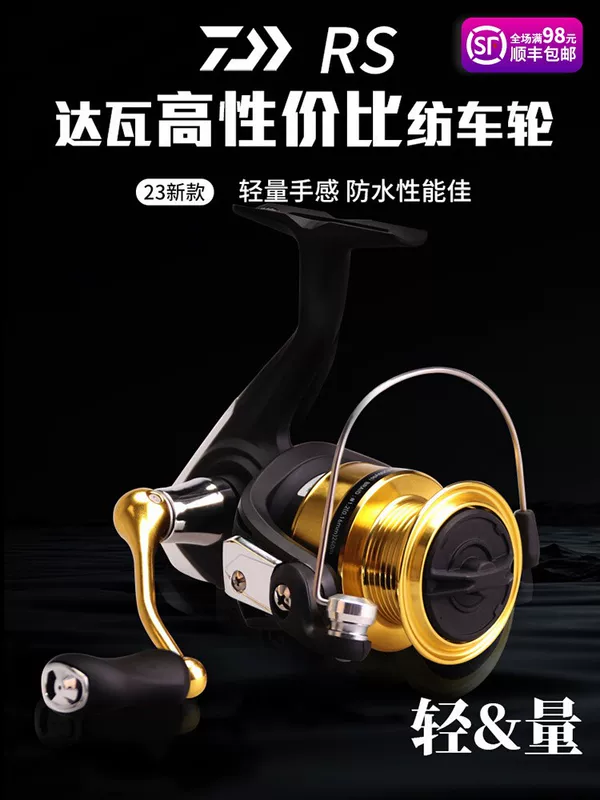 23 DAIWA Dava RS Textile колеса легкие свежая морская вода и рыбная леска колеса достигли 100 миллионов ватт металл Луya рыболовные колеса