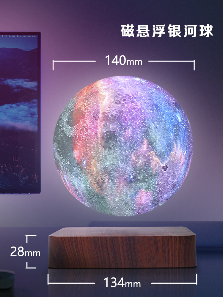 银河球主图750x1000(1).jpg