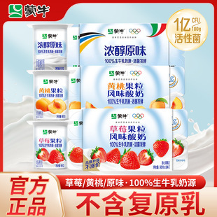 ���]��ţ��ԭζʳ���������l�����S�Ҳ�ݮ���ÌWУ�����̲��I���l