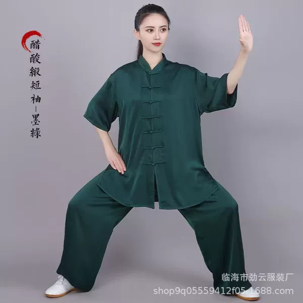 Dark green [short-sleeved style]