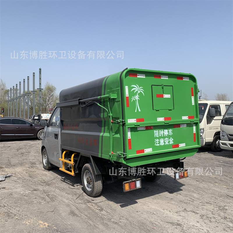 电动四轮挂桶垃圾车