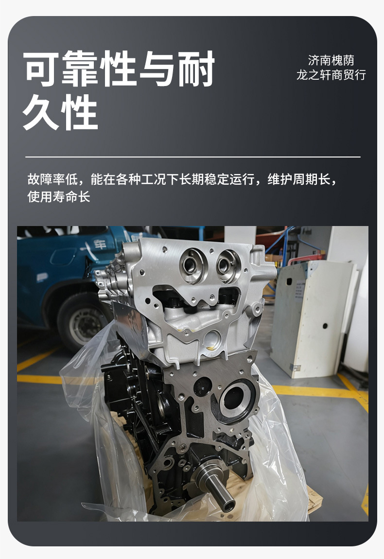 Engine Assembly Is Suitable for Nissan D22 Diesel 2.5t Yd25 Series New Engine