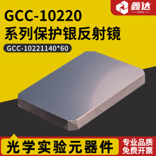 GCC-10220ϵ�б��o�y�����R  GCC-102214
