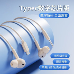 艾菲美三代米色入耳式圆孔直插重低音适用于苹果安卓有线耳机耳麦