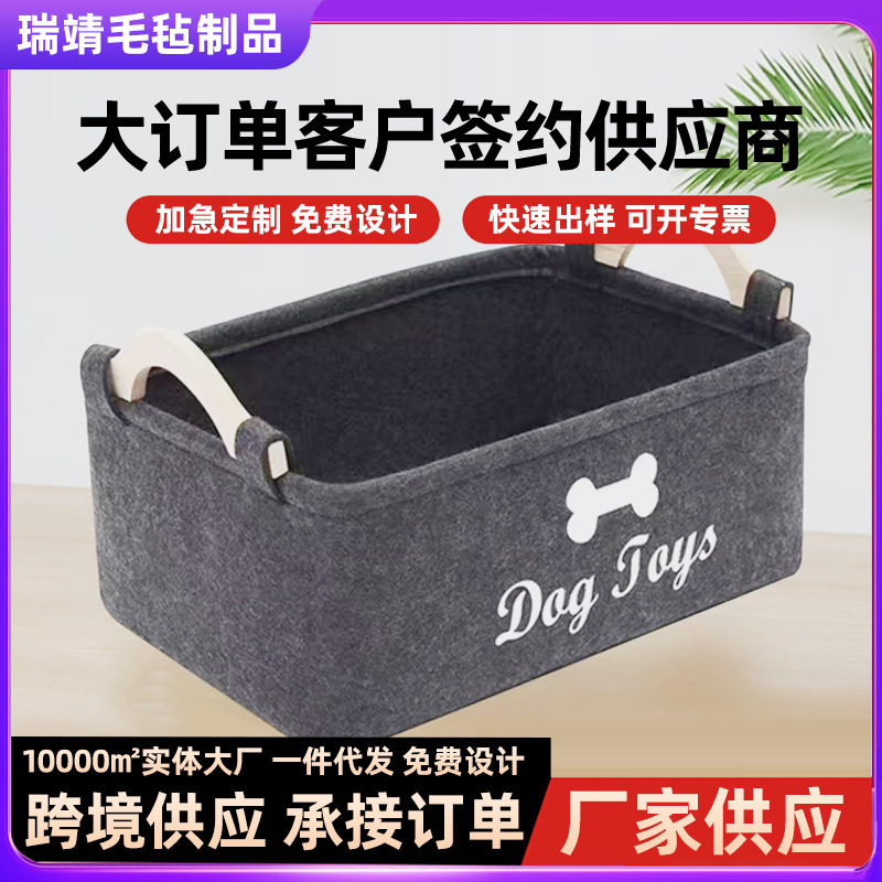 フェルト製収納バスケットの越境卸売、衣料品店やおもちゃの整理収納に最適、持ち運び可能、フェルト素材|undefined