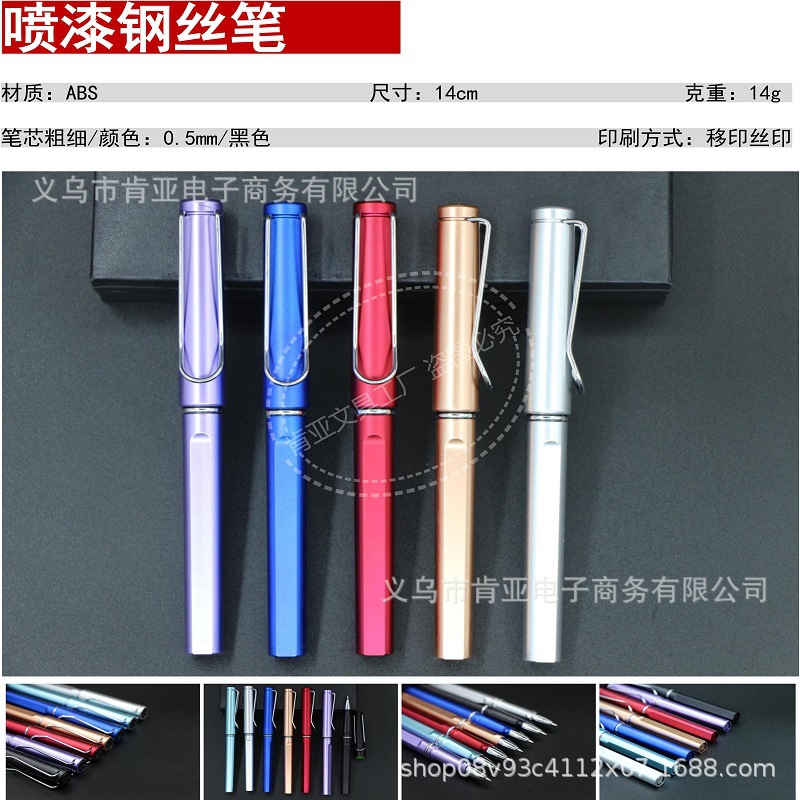 Impresión de la pluma de la publicidad código QR logo bolígrafo pluma de gel pluma firma pluma regalo promoción empresarial personalizada pluma de agua