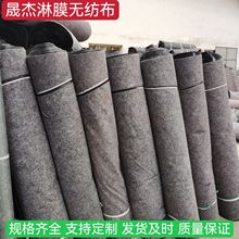 工厂直销加厚防寒毡屋顶防水毡黑心棉保温防寒毡土工布防水毛毡