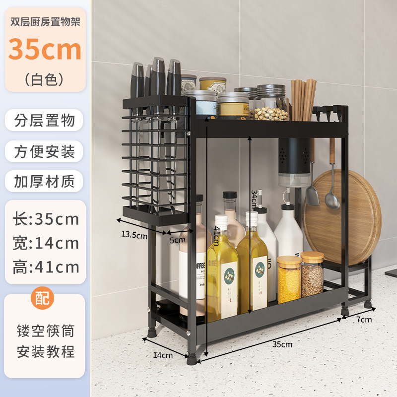 厨房台面调料置物架 调料罐用品刀架筷筒收纳架 全套黑色调料架|undefined