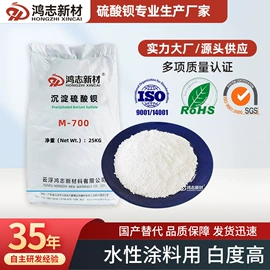 硫酸钡;其他颜料