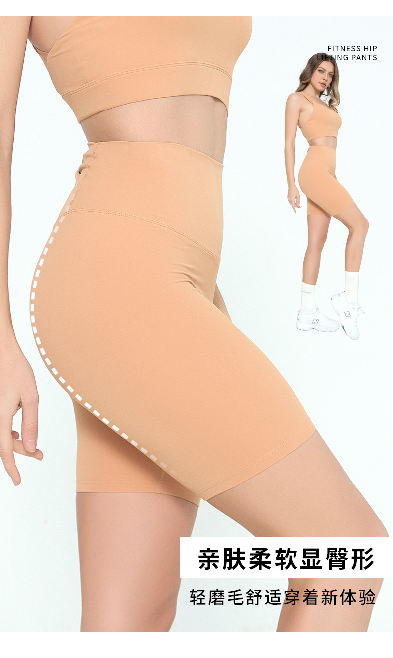 LimeDeer Pants Second-Skin / High-Waist / Sculpting detail image 5