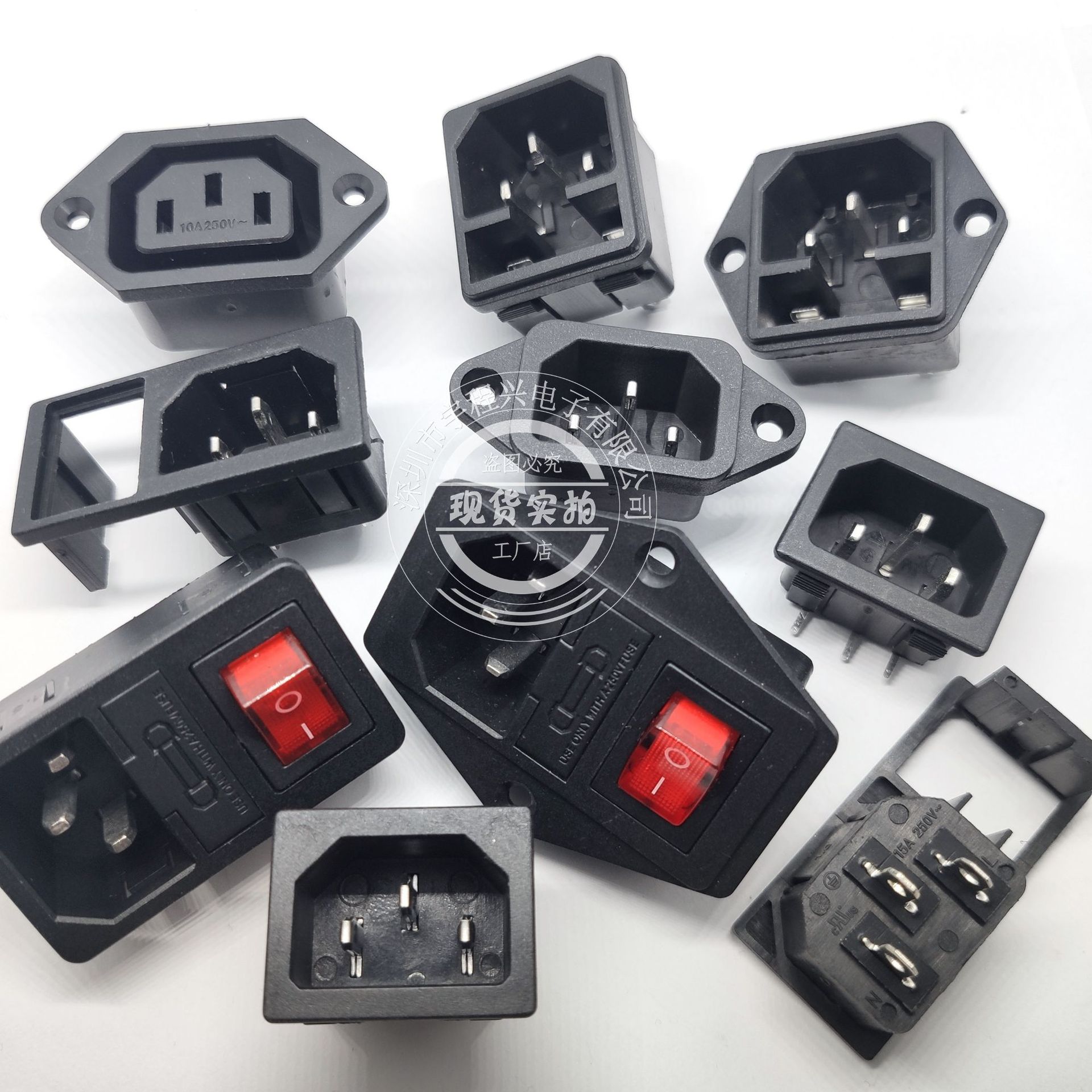 AC电源插座二合一三合一DB插座系列品字插座公母电源插座10A250V