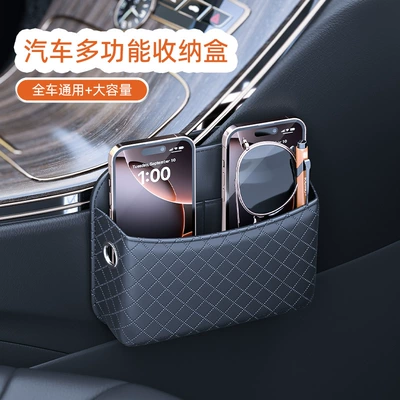 Door Armrest Organizer – Fushou Car storage bag/box