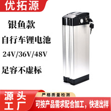羳48v늳y~늄܇늳36V8Ah48V10Ah{܇ͨÿƿ