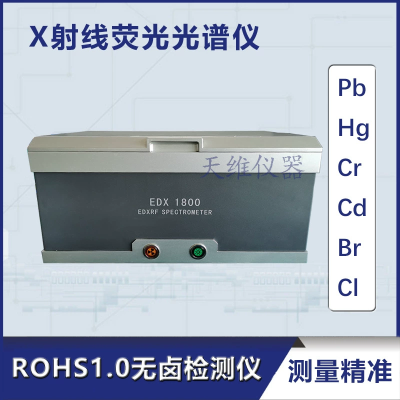 EU RoHS1.0 Экологический детектор Компонент металлического сплава анализатор энергии дисперсии X флуоресцентный спектрометр