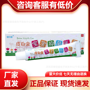 ┰׽�Ƥ�׽�������W��������ͯ���òݱ����ܛ��ٷ���Ʒ