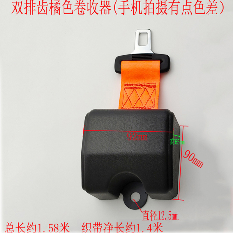 Car Seat Belts, Automatic Retractable Two-Point Seat Belts for Passenger Cars and Forklifts, with Emergency Locking Function