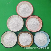 源头厂家凹凸棒土高粘度有机肥造粒用 污水处理用活性白土 皂土