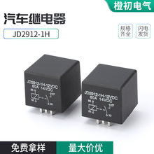 JD2912-1H��܇�^��� �۬�늄�܇����80A�Դ������܇�^���