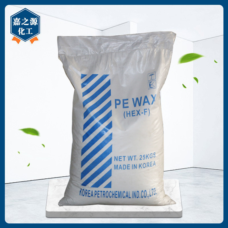现货批发聚乙烯蜡塑料PVC润滑剂水性涂料蜡粉蜡烛原料量大优惠