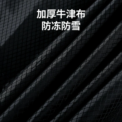 Anti-Freeze Snow Shield, Car snow shield