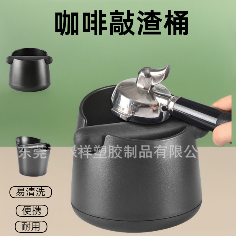 In-Stock Amazon New Wholesale Commercial Coffee Equipment Set with Australian Vertical Large Capacity Grounds Bin High Grounds Bin Knock