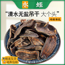 ��ˮˮ��30��Λ����ș��Λ�Ɍ��w���� ��Ʒ����һ�����lș��