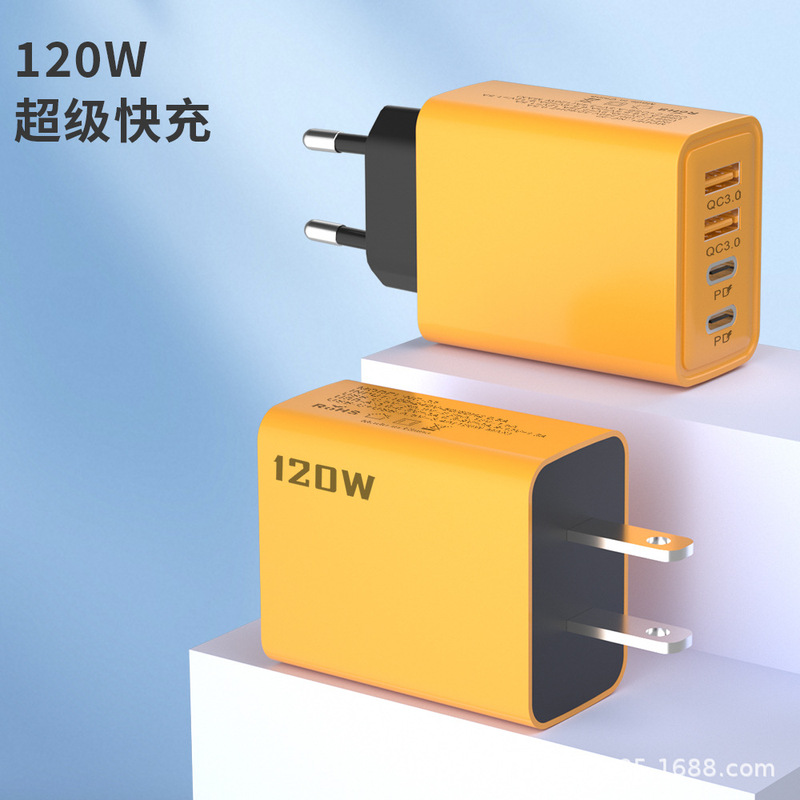 新しいクロスボーダー 120W スマートフォン急速充電器米国および欧州標準マルチポート携帯電話充電デュアル TYOE-C+|undefined