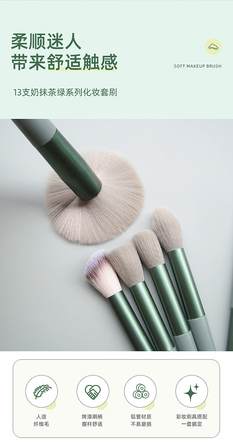 义乌市星源化妆刷厂-内页_04