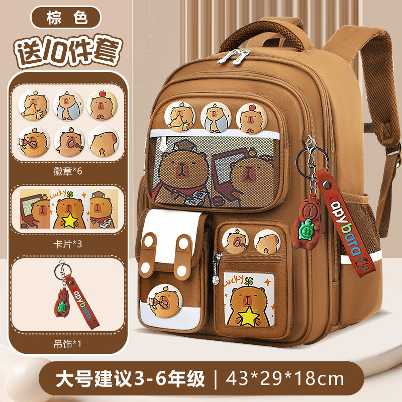 Nuevas mochilas escolares para niños y niñas, 1236 grados, mochila de hombro de gran capacidad para reducir la carga de Kapibara