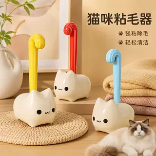 卡通猫咪滚筒长杆大号床上滚刷地板头发粘毛神器一扫无痕轻松除毛