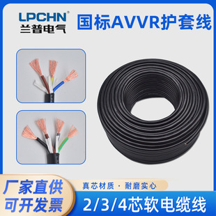 ���l����AVVR�o���Դ��2/3/4о����RVV��̖�Դ��늚��b����|��