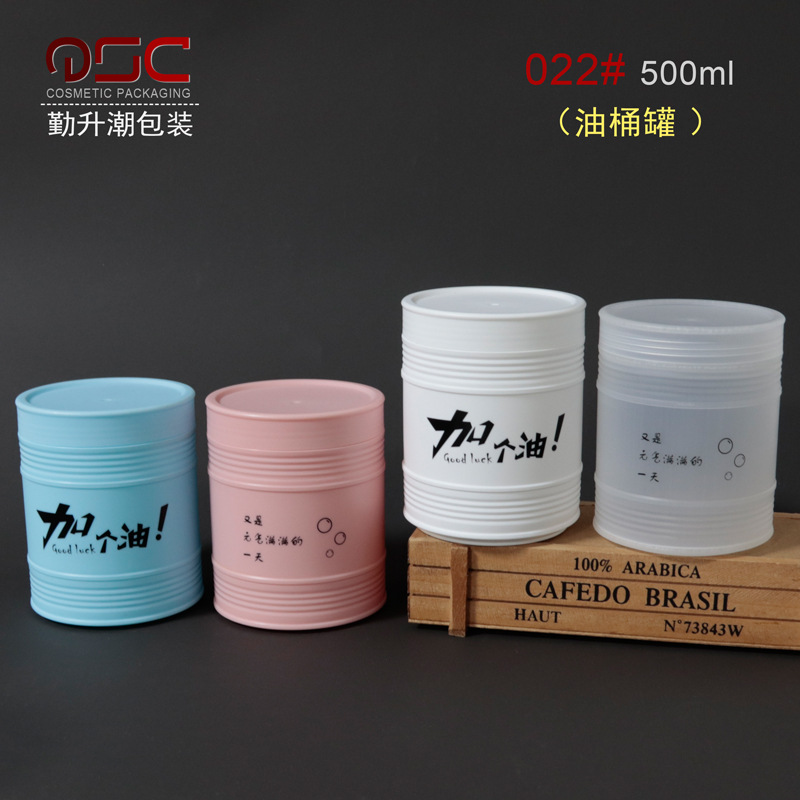 新款网红油桶罐子500ml慕斯蛋糕冰淇淋酸奶水果捞甜品食品塑料杯