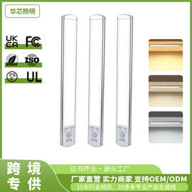 跨境led感应灯磁吸橱柜灯三色可充电免打孔小夜灯台灯摄影补光灯