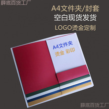 a4�����ļ��A�� �� �ļ����ͬ�A�����̄Օ��h�A �͑��n��Մ��