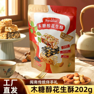 ���Zľ�Ǵ�������202g���y��ʽ����֥��Թ�ؕ�Ǫ������b���С��